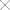 关闭